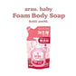 SMARTKIZ SARAYA Arau Baby Foam Body Soap Refill 400ML