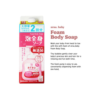 SmartKiz SARAYA Arau Baby Foam Body Soap Refill - 800ML