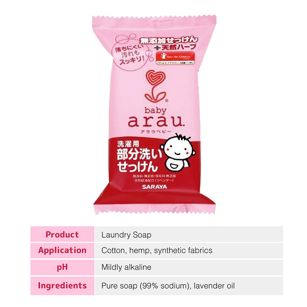 Smartkiz SARAYA Arau Baby Spot Wash Laundry Bar Bundle 110g x2P