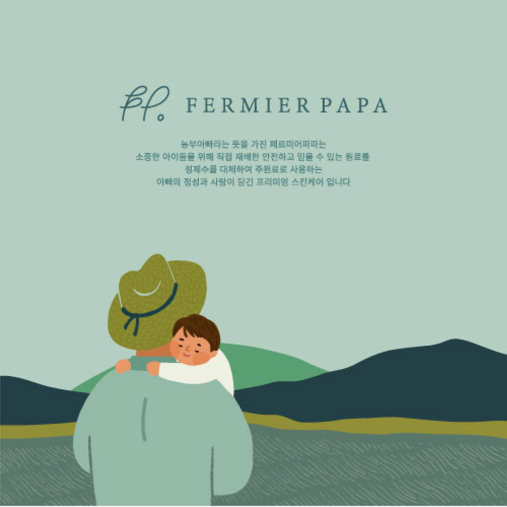 Smartkiz Fermier Papa Moisturizing Lotion